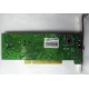Внутренний TV-tuner Kworld Xpert TV-PVR 883 (V-Stream VS-LTV883RF) PCI (Воркута)