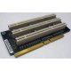 Карта расширения Riser card PCI-X/3xPCI-X (Воркута)