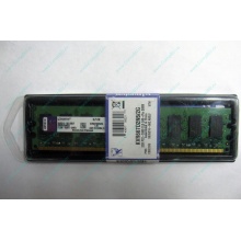 Модуль памяти 2048Mb DDR2 Kingston KVR667D2N5/2G pc2-5300 НОВЫЙ (Воркута)