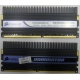 2 x 2 Gb DDR2 Corsair CM2X2048-8500C5D XMS2-8500 pc-8500 (1066MHz) - Воркута