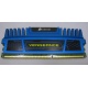 Память БУ 4096Mb DDR3 Corsair Vengeance CMZ16GX3M4A1600C9B (Воркута)