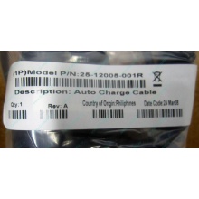 Кабель Motorola 25-12005-001R (Symbol 25-12005-001R) - Воркута