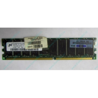 Серверная память HP 261584-041 (300700-001) 512Mb DDR ECC (Воркута)
