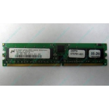 Модуль памяти 1024Mb DDR ECC REG pc2700 CL 2.5 (Воркута)
