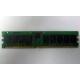 Память для сервера 1Gb DDR в Воркуте, 1024Mb DDR1 ECC REG pc-2700 CL 2.5 (Воркута)