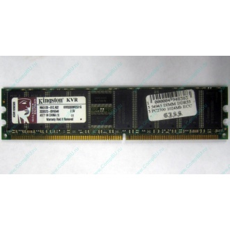 Серверная память 1Gb DDR Kingston в Воркуте, 1024Mb DDR1 ECC pc-2700 CL 2.5 Kingston (Воркута)