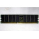 Память для сервера 1Gb DDR Kingston в Воркуте, 1024Mb DDR1 ECC pc-2700 CL 2.5 Kingston (Воркута)