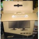 Коробка от нового монитора17" Acer V173 DOb (Acer V173DOb) - Воркута