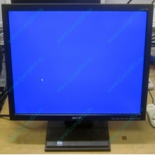 Монитор 17" TFT Acer V173 AAb в Воркуте, монитор 17" ЖК Acer V173AAb (Воркута)