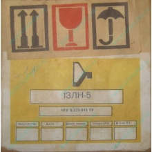 13ЛН5 (Воркута)