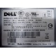 Блок питания Dell NPS-700AB A 700W (Воркута)