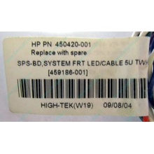 Светодиоды HP 450420-001 (459186-001) для корпуса HP 5U tower (Воркута)