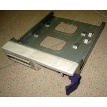 Салазки RID014020 для SCSI HDD (Воркута)