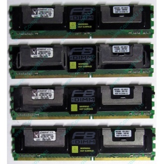 Серверная память 1024Mb (1Gb) DDR2 ECC FB Kingston PC2-5300F (Воркута)