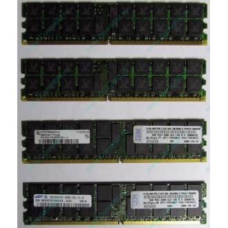 IBM 73P2871 73P2867 2Gb (2048Mb) DDR2 ECC Reg memory (Воркута)