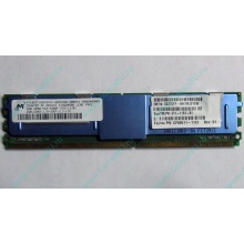 Серверная память SUN (FRU PN 511-1151-01) 2Gb DDR2 ECC FB в Воркуте, память для сервера SUN FRU P/N 511-1151 (Fujitsu CF00511-1151) - Воркута