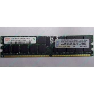 IBM 39M5811 39M5812 2Gb (2048Mb) DDR2 ECC Reg memory (Воркута)