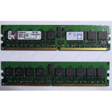 Серверная память 1Gb DDR2 Kingston KVR400D2D8R3/1G ECC Registered (Воркута)