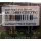 Серверная память 512Mb DIMM ECC Registered PC133 Transcend 133MHz (Воркута)