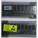 Серверная память 512Mb SDRAM ECC Registered PC133 Transcend 133MHz (Воркута)
