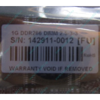 1G DDR266 Transcend 2.5-3-3 (Воркута)