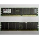 Серверная память 512Mb DDR ECC Registered Kingston KVR266X72RC25L/512 pc2100 266MHz 2.5V (Воркута).