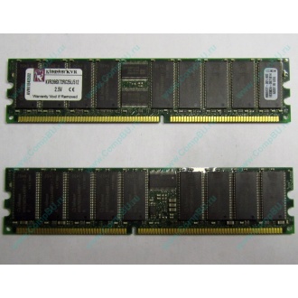 Серверная память 512Mb DDR ECC Registered Kingston KVR266X72RC25L/512 pc2100 266MHz 2.5V (Воркута).