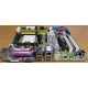 Разъёмы материнской платы Asus M2NPV-VM socket AM2 (Воркута)