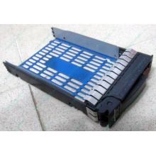 Салазки 483095-001 для HDD для серверов HP (Воркута)