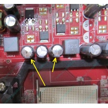 Б/У материнская плата с дефектом MSI MS-7253 K9VGM-V VER 1.1 s.AM2 (Воркута)