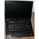 Ноутбук Lenovo Thinkpad R500 2732-A32 (Intel Core 2 Duo P8600 (2x2.4Ghz) /3072Mb DDR3 /320Gb /15.4" TFT 1680x1050) - Воркута