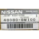 Рулевой кардан 48080-8M100 (Nissan Almera Classic) - Воркута