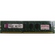 Глючная память 2Gb DDR3 Kingston KVR1333D3N9/2G pc-10600 (1333MHz) - Воркута