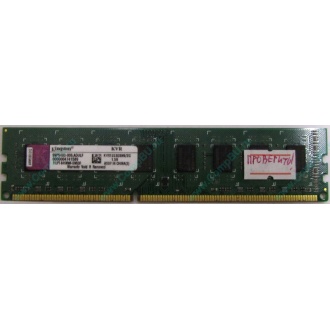 Глючная память 2Gb DDR3 Kingston KVR1333D3N9/2G pc-10600 (1333MHz) - Воркута