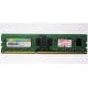 НЕРАБОЧАЯ память 4Gb DDR3 SP (Silicon Power) SP004BLTU133V02 1333MHz pc3-10600 (Воркута)