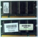 Модуль памяти 256MB DDR Memory SODIMM в Воркуте, DDR266 (PC2100) в Воркуте, CL2 в Воркуте, 200-pin в Воркуте, p/n: 317435-001 (для ноутбуков Compaq Evo/Presario) - Воркута