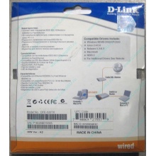 Сетевой адаптер D-Link DFE-520TX PCI (Воркута)