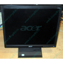 Монитор 17" TFT Acer V173 в Воркуте, монитор 17" ЖК Acer V173 (Воркута)