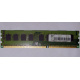 ECC память HP 500210-071 PC3-10600E-9-13-E3 (Воркута)