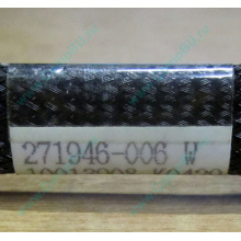 FDD-кабель HP 271946-006 для HP ML370 G3 G4 (Воркута)