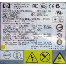HP 403781-001 379123-001 399771-001 380622-001 HSTNS-PD05 DPS-800GB A (Воркута)