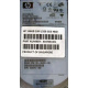 HDD 146.8Gb HP 360205-022 404708-001 404670-002 3R-A6404-AA 8D1468A4C5 ST3146707LC 10000 rpm Ultra320 Wide SCSI купить в Воркуте, цена (Воркута)