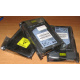 Жёсткие диски 146.8Gb HP 360205-022 404708-001 404670-002 3R-A6404-AA 8D1468A4C5 купить в Воркуте, цена (Воркута)