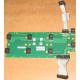 Плата Intel C74974-401 T0043401-B01 C74974-401 Intel SR2400 Server Fan Board (Воркута)