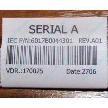6017B0044301 в Воркуте, шлейф COM-порта Intel 6017B0044301 для SR2400 (Воркута)
