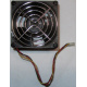 Кулер EFB0812HHE IBM 59P23B1 FRU 59P2572 (Воркута)