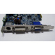 Albatron 9GP68GEQ-M00-10AS1 в Воркуте, видеокарта GeForce 6800GE PCI-E Albatron 9GP68GEQ-M00-10AS1 256Mb nVidia GeForce 6800GE (Воркута)