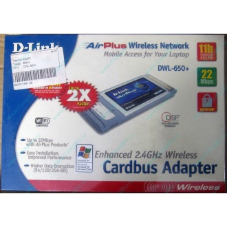 Wi-Fi адаптер D-Link AirPlus DWL-G650+ для ноутбука (Воркута)