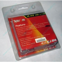 ИК-адаптер Tekram IR-412 (Воркута)