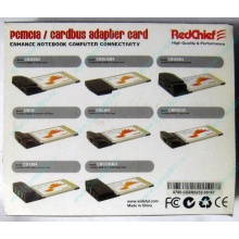 Serial RS232 (2 COM-port) PCMCIA адаптер Byterunner CB2RS232 (Воркута)